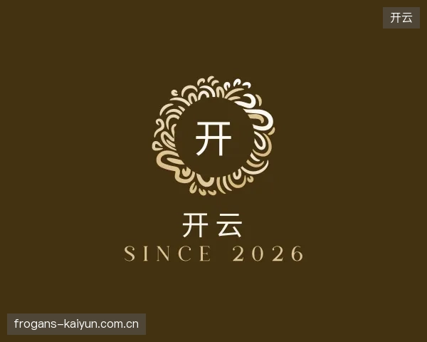 探索开云官方入口